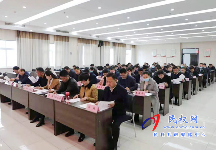 全市供销系统资产清查核查现场会在民权召开 全市供销系统资产清查核查现场会在民权召开