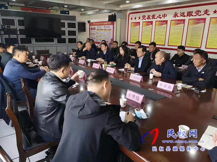 我县与省中原银行举行“银医座谈会” 我县与省中原银行举行“银医座谈会”
