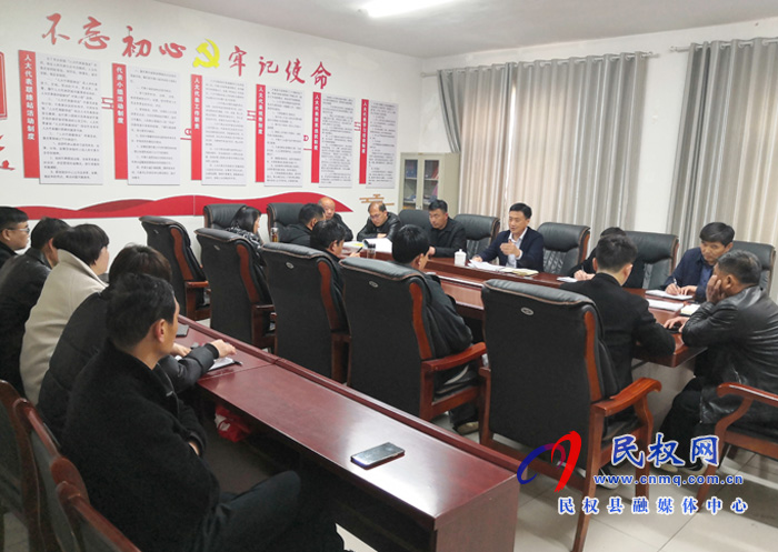 褚庙乡召开“十四五”规划暨2021年重点工作座谈会 褚庙乡召开“十四五”规划暨2021年重点工作座谈会