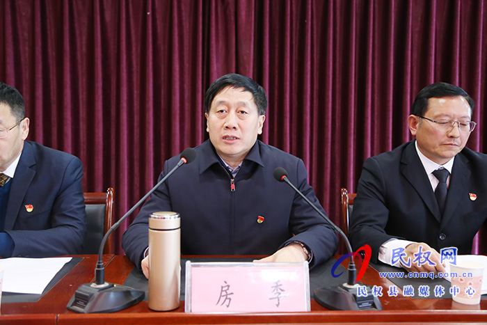 全县市场监督管理暨党风廉政建设工作会议召开 全县市场监督管理暨党风廉政建设工作会议召开