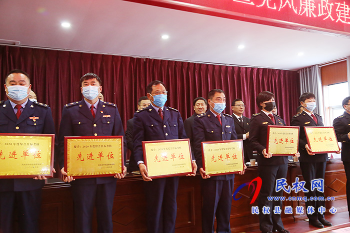 全县市场监督管理暨党风廉政建设工作会议召开 全县市场监督管理暨党风廉政建设工作会议召开