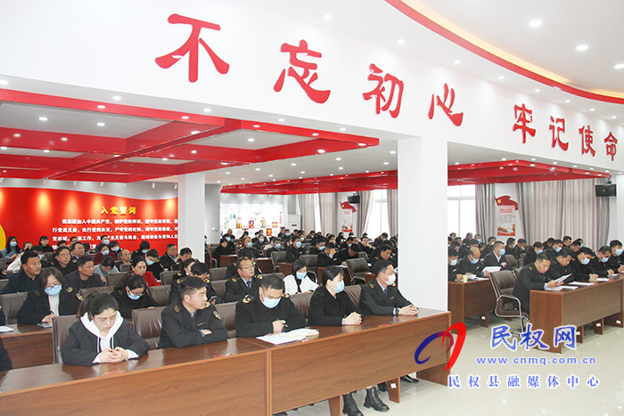 全县市场监督管理暨党风廉政建设工作会议召开 全县市场监督管理暨党风廉政建设工作会议召开