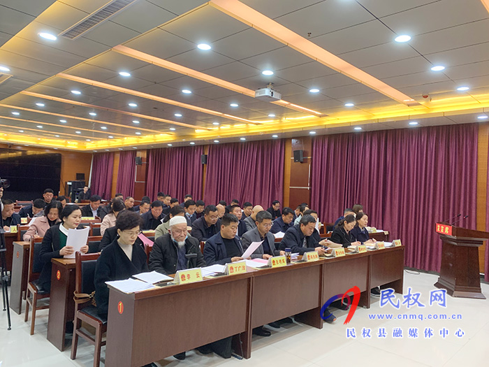 民权县十五届人大常委会第二十七次会议召开 民权县十五届人大常委会第二十七次会议召开