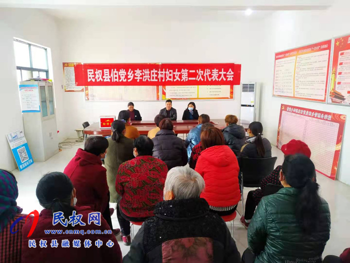 伯党乡9村委圆满完成妇联组织换届任务 伯党乡9村委圆满完成妇联组织换届任务