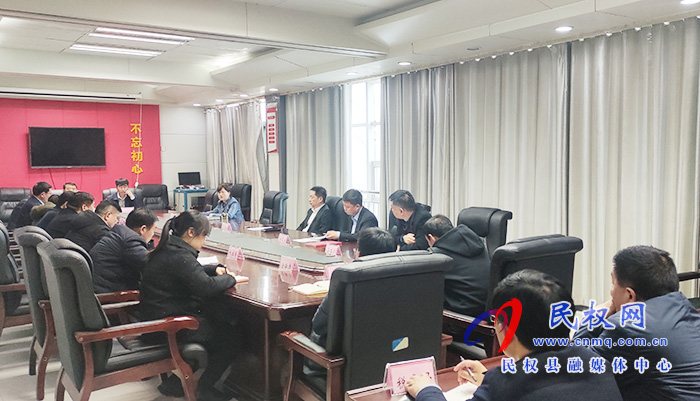 我县召开迎接全省营商环境评价工作动员会 我县召开迎接全省营商环境评价工作动员会