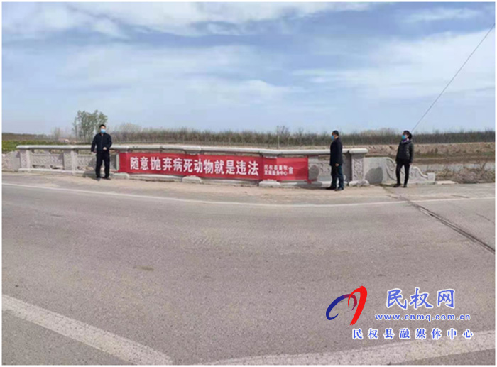 县畜牧发展服务中心开展随意抛弃病死动物专项排查整治活动 县畜牧发展服务中心开展随意抛弃病死动物专项排查整治活动