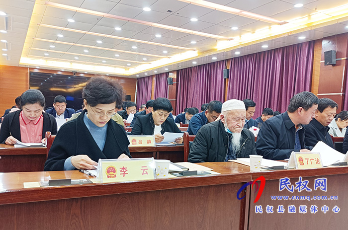 民权县十五届人大常委会第二十八次会议召开 民权县十五届人大常委会第二十八次会议召开