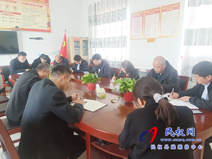 老颜集乡党委召开2021年上半年全面从严治党专题会议 老颜集乡党委召开2021年上半年全面从严治党专题会议
