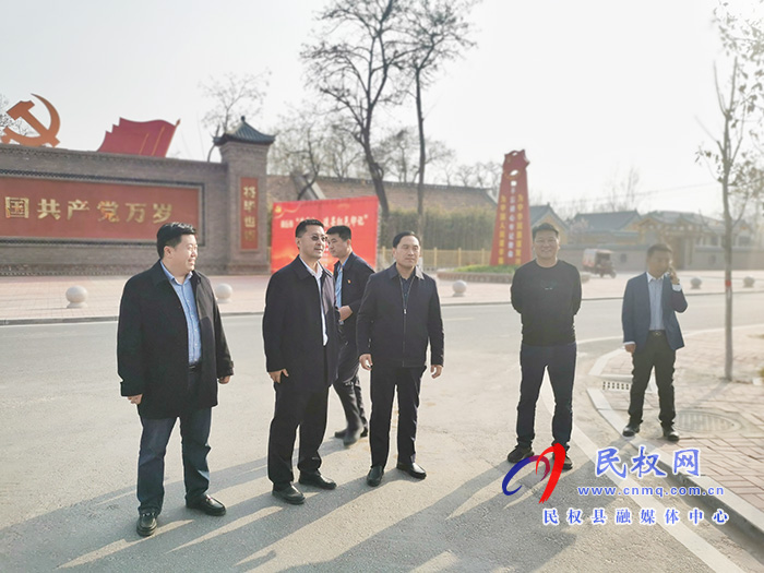 中国建设银行商丘分行行长王怀京到我县水东红色文旅小镇秣坡调研 中国建设银行商丘分行行长王怀京到我县水东红色文旅小镇秣坡调研