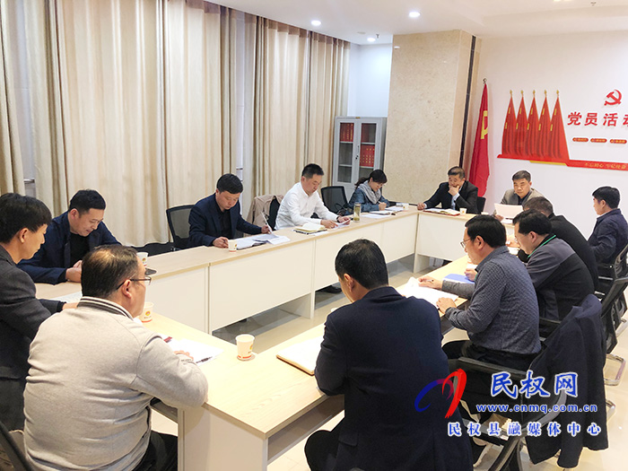 我县召开2020年度全省营商环境评价指标填报专题会 我县召开2020年度全省营商环境评价指标填报专题会