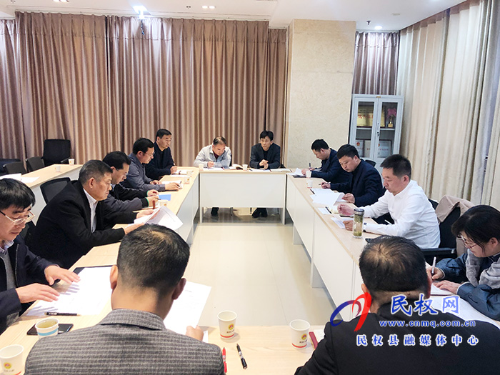 我县召开2020年度全省营商环境评价指标填报专题会 我县召开2020年度全省营商环境评价指标填报专题会