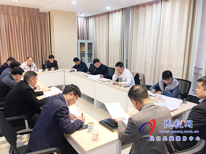 我县召开2020年度全省营商环境评价指标填报专题会