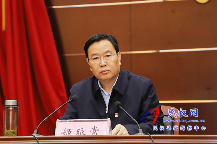 市人大常委会副主任、县委书记姬脉常为全县政法队伍讲授教育整顿专题党课 市人大常委会副主任、县委书记姬脉常为全县政法队伍讲授教育整顿专题党课