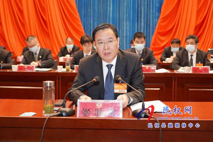 政协第十届民权县委员会第五次会议开幕
