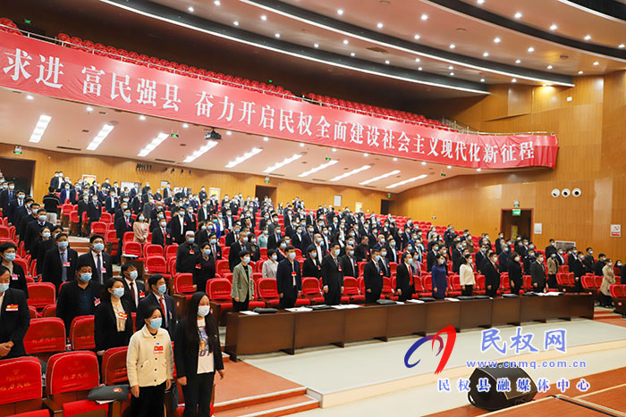 政协第十届民权县委员会第五次会议开幕 政协第十届民权县委员会第五次会议开幕