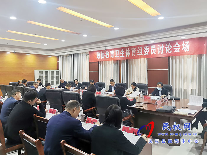 政协委员分组学习讨论姬脉常讲话、政协常委会工作报告和提案工作报告 政协委员分组学习讨论姬脉常讲话、政协常委会工作报告和提案工作报告