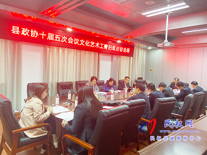 政协委员分组学习讨论姬脉常讲话、政协常委会工作报告和提案工作报告 政协委员分组学习讨论姬脉常讲话、政协常委会工作报告和提案工作报告