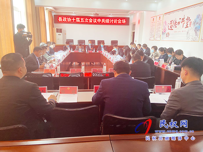 政协委员分组学习讨论姬脉常讲话、政协常委会工作报告和提案工作报告 政协委员分组学习讨论姬脉常讲话、政协常委会工作报告和提案工作报告