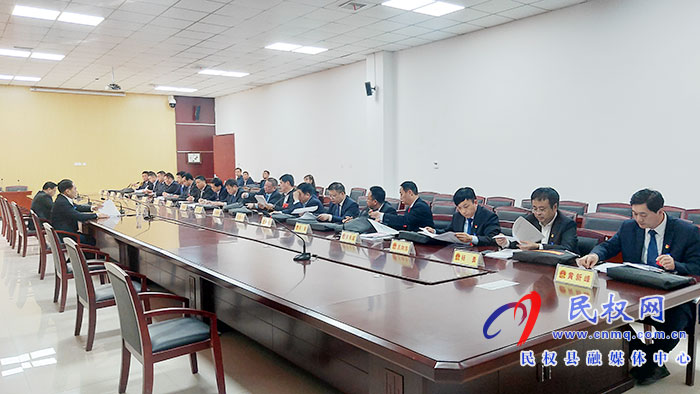 民权县第十五届人民代表大会第五次会议召开各代表团召集人会议 民权县第十五届人民代表大会第五次会议召开各代表团召集人会议