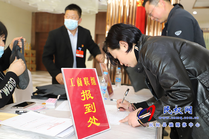 两会进行时:县政协委员陆续报到 两会进行时:县政协委员陆续报到