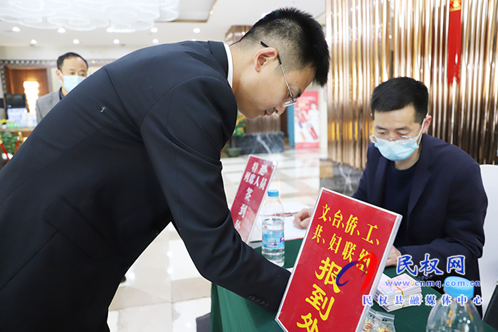 两会进行时:县政协委员陆续报到 两会进行时:县政协委员陆续报到