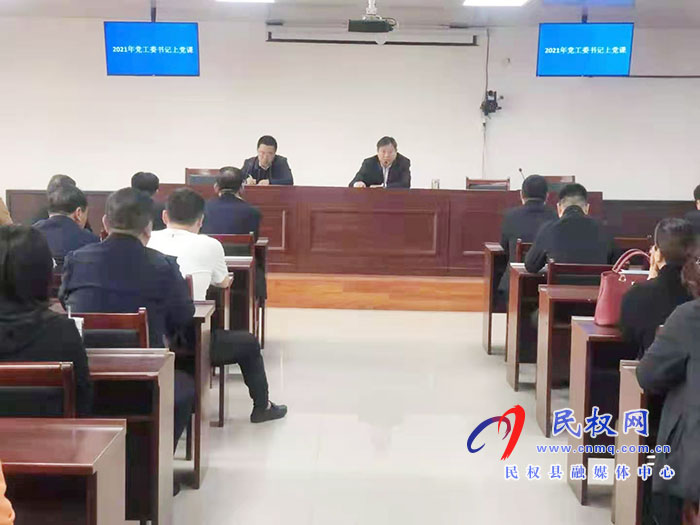 南华办事处集中开展“学党史国史”文明实践教育活动 南华办事处集中开展“学党史国史”文明实践教育活动