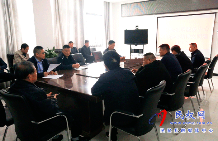 林业发展服务中心安排部署精神文明建设工作 林业发展服务中心安排部署精神文明建设工作