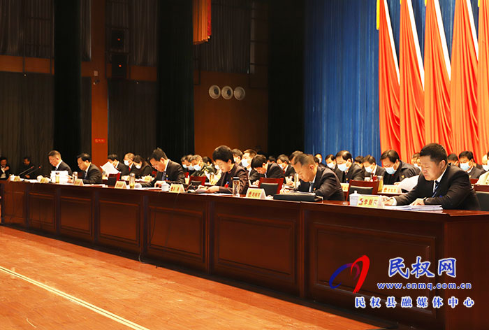 民权县第十五届人民代表大会第五次会议举行第二次全体会议