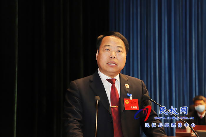民权县第十五届人民代表大会第五次会议举行第二次全体会议 民权县第十五届人民代表大会第五次会议举行第二次全体会议