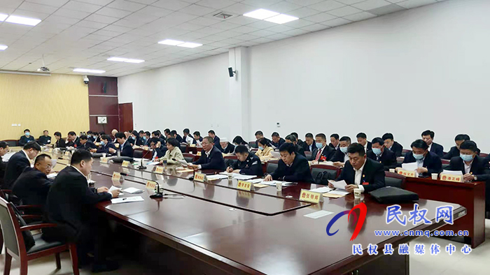 民权县第十五届人民代表大会第五次会议主席团第二次会议召开