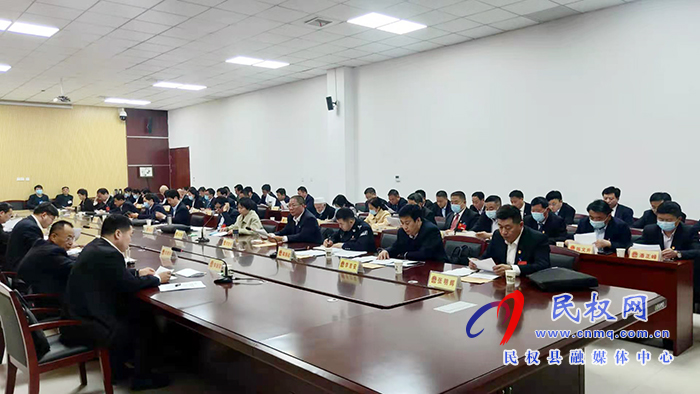 民权县第十五届人民代表大会第五次会议主席团第二次会议召开 民权县第十五届人民代表大会第五次会议主席团第二次会议召开