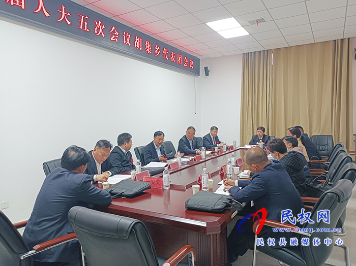 县委常委、县纪委书记、县监察委主任张亚光到胡集乡代表团审议 县委常委、县纪委书记、县监察委主任张亚光到胡集乡代表团审议