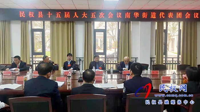 县领导参加各代表团审议六个报告 县领导参加各代表团审议六个报告