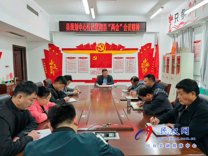 我县各单位各乡镇迅速传达贯彻“两会”精神 我县各单位各乡镇迅速传达贯彻“两会”精神