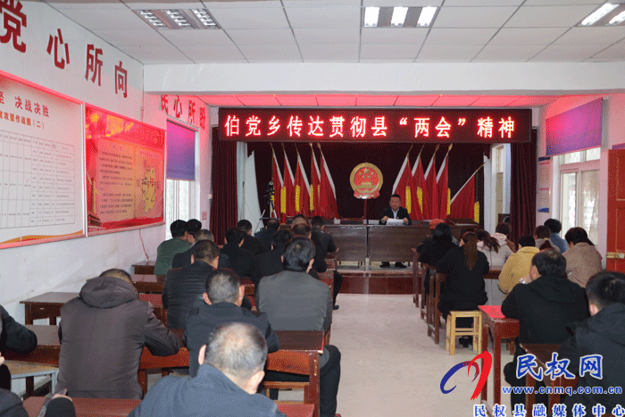 我县各单位各乡镇迅速传达贯彻“两会”精神 我县各单位各乡镇迅速传达贯彻“两会”精神