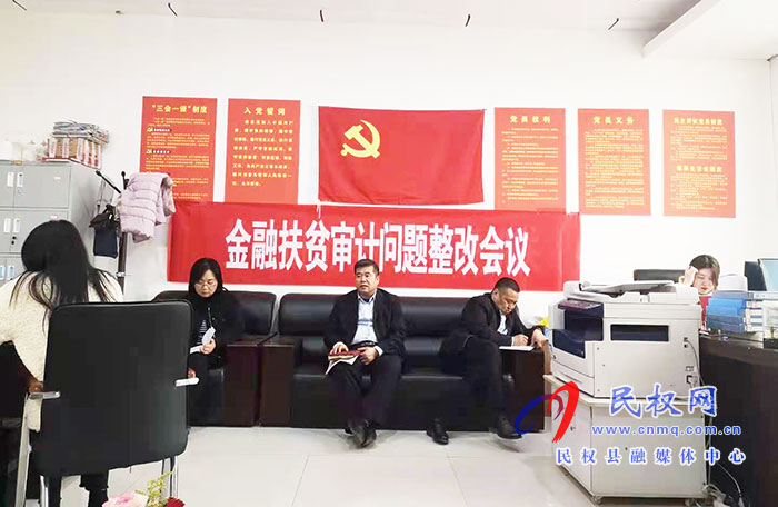 我县各单位各乡镇迅速传达贯彻“两会”精神 我县各单位各乡镇迅速传达贯彻“两会”精神