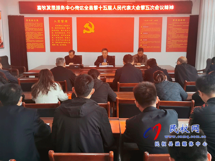我县各单位各乡镇迅速传达贯彻“两会”精神 我县各单位各乡镇迅速传达贯彻“两会”精神
