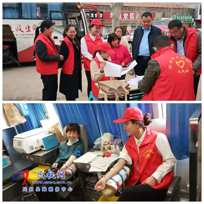 庄子镇组织开展无偿献血活动 庄子镇组织开展无偿献血活动