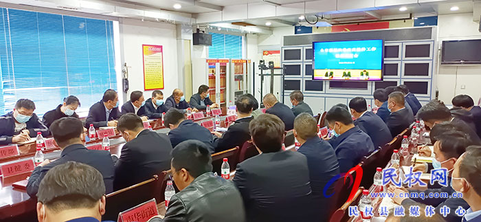 我县组织收听收看省、市新冠病毒疫苗接种工作视频调度会 我县组织收听收看省、市新冠病毒疫苗接种工作视频调度会