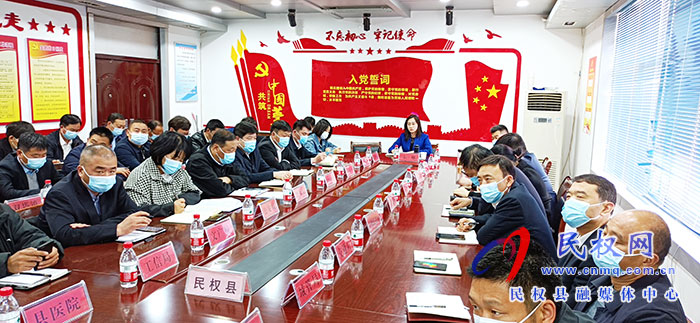 我县组织收听收看省、市新冠病毒疫苗接种工作视频调度会 我县组织收听收看省、市新冠病毒疫苗接种工作视频调度会