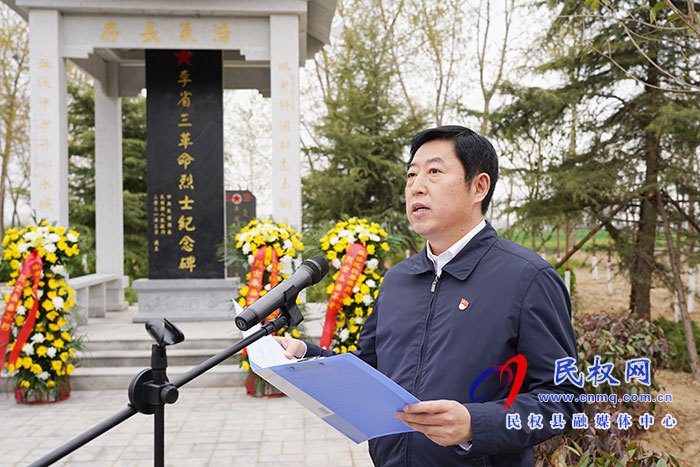 我县开展党史学习教育暨清明节祭扫烈士墓活动