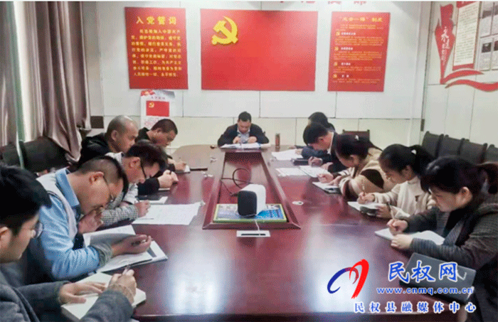 我县各单位各乡镇迅速传达贯彻“两会”精神 我县各单位各乡镇迅速传达贯彻“两会”精神
