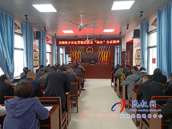 我县各单位各乡镇迅速传达贯彻“两会”精神 我县各单位各乡镇迅速传达贯彻“两会”精神