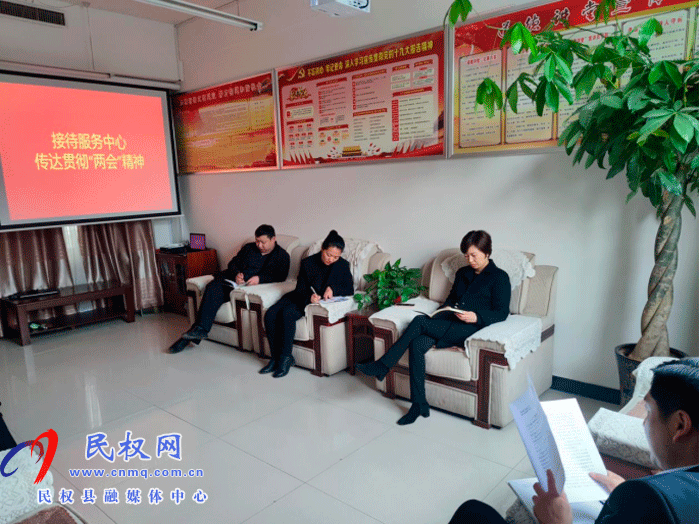 我县各单位各乡镇迅速传达贯彻“两会”精神 我县各单位各乡镇迅速传达贯彻“两会”精神