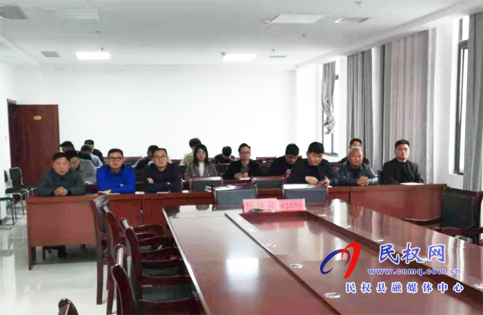 我县组织收听收看全国、全省、全市清明节期间安全防范工作视频会议 我县组织收听收看全国、全省、全市清明节期间安全防范工作视频会议
