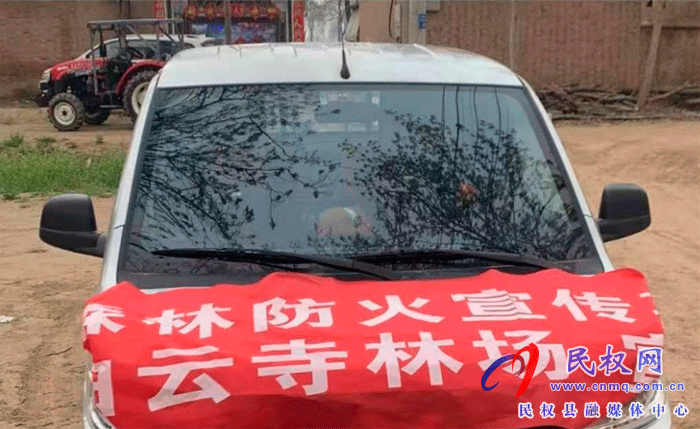 林业发展服务中心“五到位”做好清明节森林防火工作 林业发展服务中心“五到位”做好清明节森林防火工作