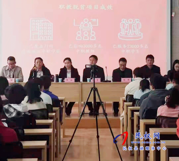 民权职教中心电商专业共建授牌暨2020-2021第一学期总结表彰大会召开