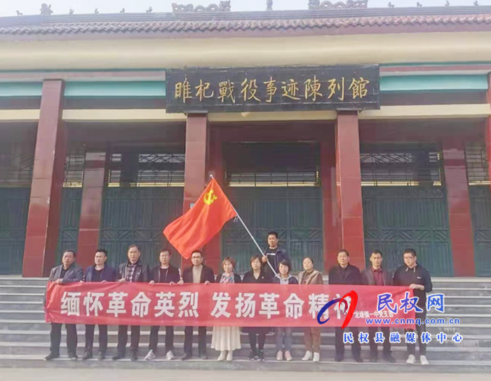 缅怀革命英烈 发扬革命精神 缅怀革命英烈 发扬革命精神