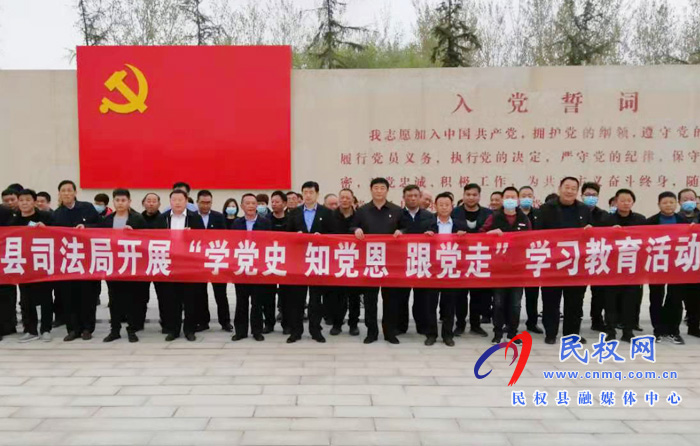 县司法局组织参观红色教育基地“秣坡村”