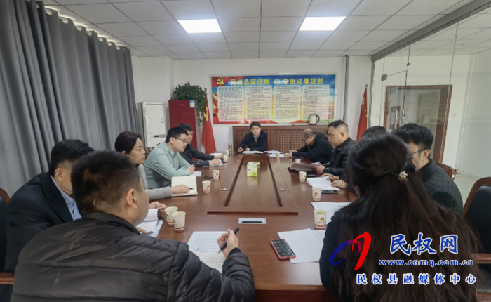 县审计局：召开党史学习教育动员会